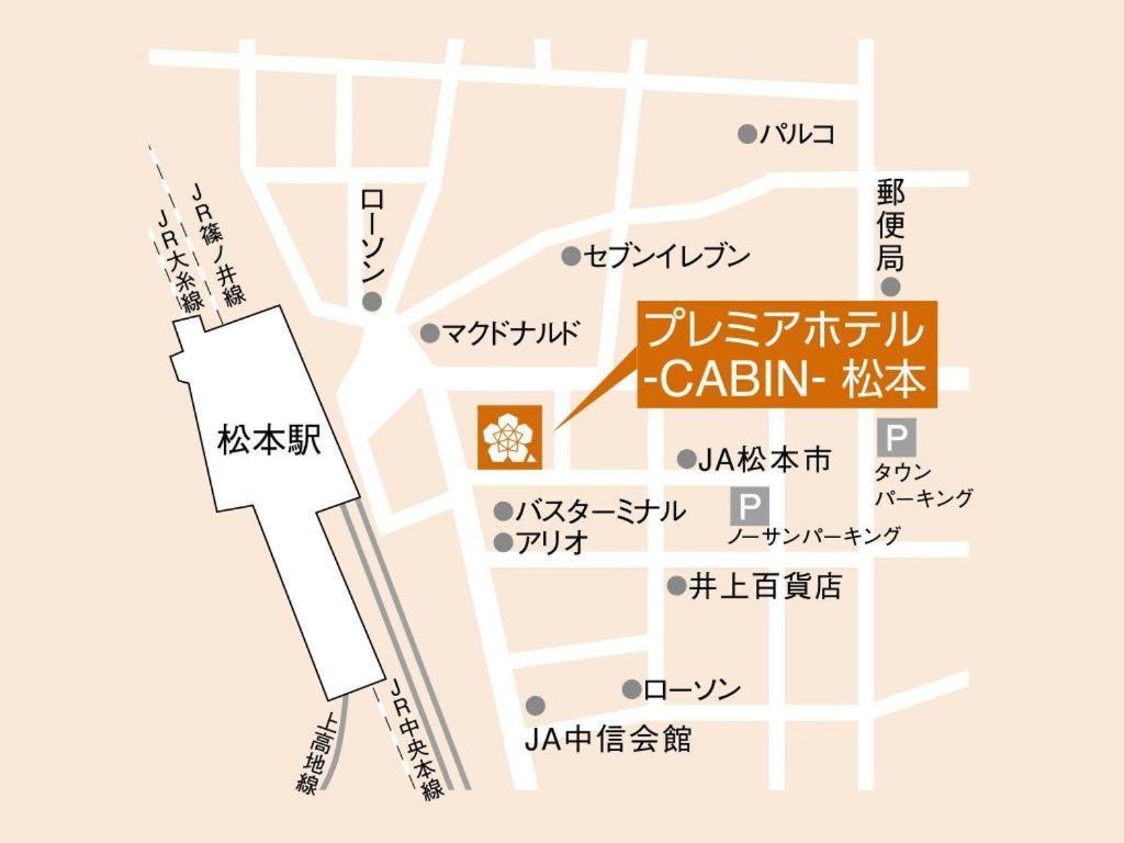 Premier Hotel Cabin Matsumoto Exterior photo